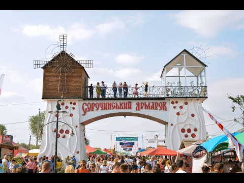 Видео: Відеофільм про Національний Сорочинский ярмарок