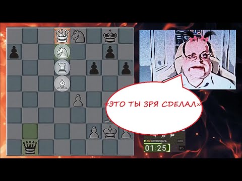Видео: Сила мастера в конце! #2  Гуру шахмат 2900 против соперника 1997