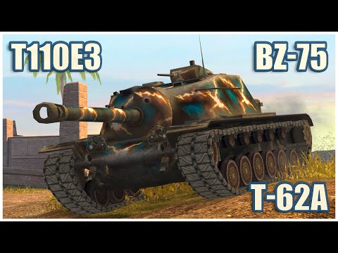 Видео: T110E3, BZ-75 & Т-62А • Герои Расейняя WoT Blitz