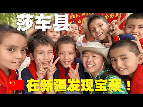 Видео: Синьцзян Не То, Что Вы Думаете: Истинная Жизнь Уйгуров В Маленьком Округе