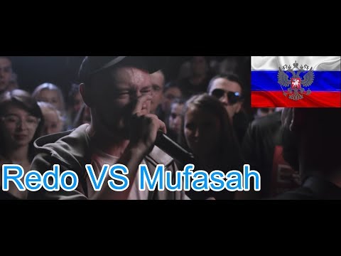 Видео: 🔥Реакция наVersus🎙: Redo VS Mufasah