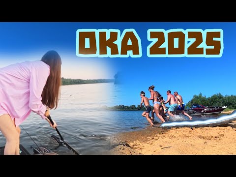 Видео: Рыбалка - это КОМПЛЕКС мероприятий! С ночевкой на Оке.