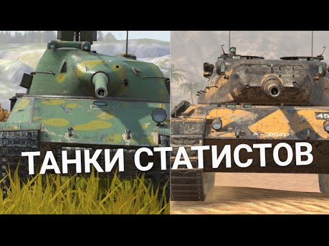 Видео: ЧТО ВЫБЕРЕШЬ ТЫ - ТАНКИ НАСТОЯЩИХ СТАТИСТОВ ЛЕОПАРД или ТВП | TANKS BLITZ