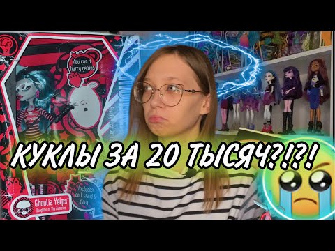 Видео: РАСПАКОВКА ПОСЫЛОК С АВИТО // ЧТО ПРОИЗОШЛО С КУКЛАМИ?😓