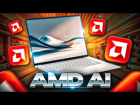 Видео: ИИ без ARM-процессора? Как AMD Ryzen AI 9 всех обманул? Обзор ASUS Zenbook S 16