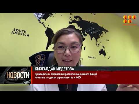 Видео: Сколько теперь будем плaтuть за КСК или ОСИ? Изменения в Законе