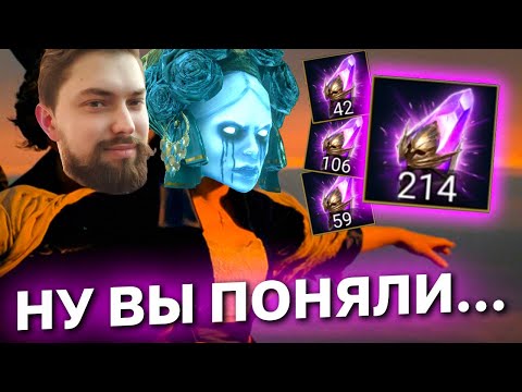 Видео: 2х РАБОТАЕТ! ОТКРЫЛ КУЧУ ТЁМНЫХ ОСКОЛКОВ И ДОСТАЛ... Вайпер рейд открывает осколки.