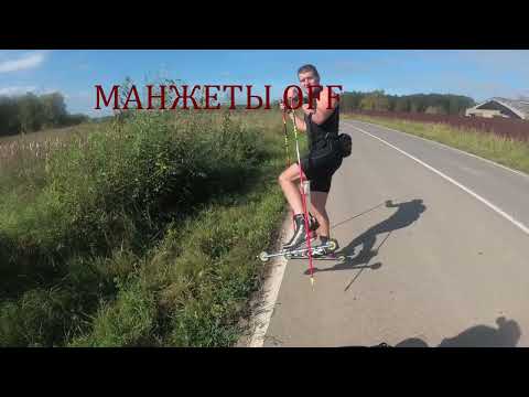 Видео: Даблокоох на разных ботинках + комментарии