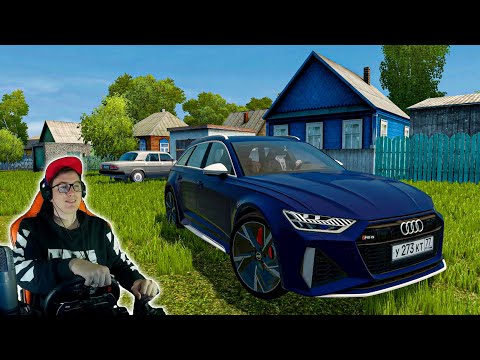 Видео: ПОЕХАЛ В АВТОМАГАЗИН ПОКУПАТЬ ЗАПЧАСТИ ДЛЯ ДЕДУШКИНОЙ МАШИНЫ! - City Car Driving