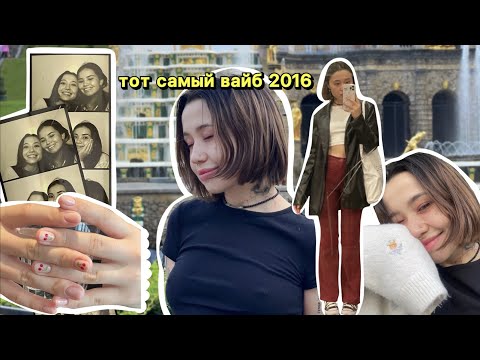 Видео: vlog.7: почти видеодневник из Питера