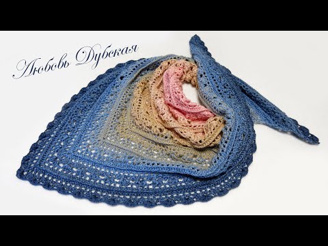 Видео: Бактус крючком | Мастер класс | Crochet shawl