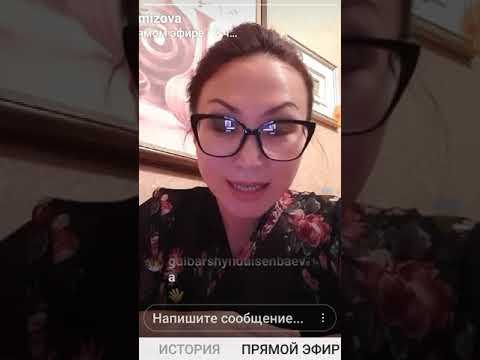 Видео: "СІЗДЕ НЕГЕ АҚША АЗ?"