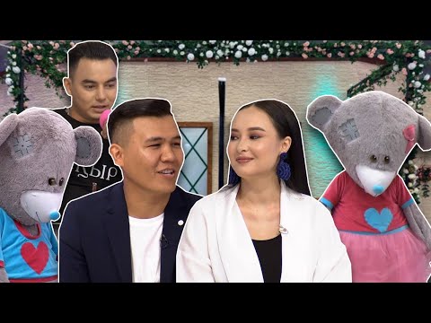 Видео: Мерей мен Наргиз тұнғыштарын анықтады😍 Бір Болайық! 27.08.21