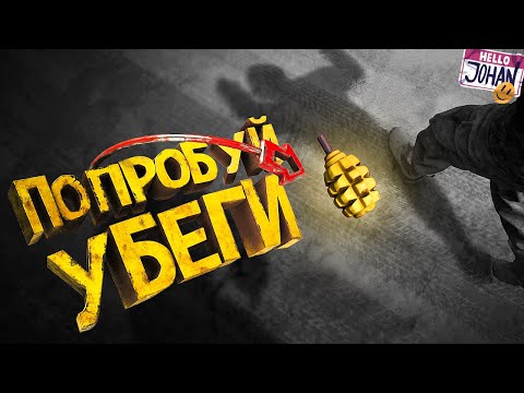 Видео: Попробуй убеги ( Squad / BF2042 )