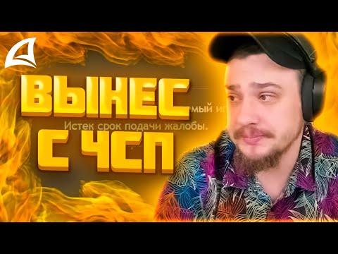 Видео: МАРАС ШАКУР ВЫНЕС ДЕВУШКУ С ЧСП НА FARAWAY