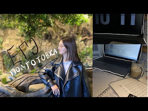 Видео: ЕГЭ 2022.Моя подготовка.Русский, биология,химия