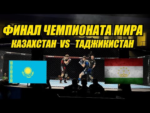 Видео: ВОТ КАК НАДО ВОСПИТЫВАТЬ СЫНОВЕЙ, 3 КРАТНЫЙ ЧЕМПИОН МИРА ПО ММА !!!