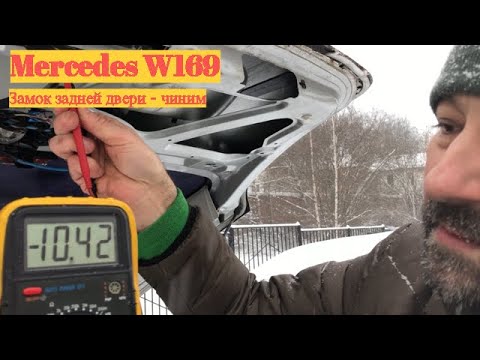 Видео: Замок задней двери Мерседес W169