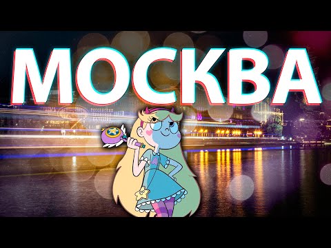 Видео: Остров "БАЛЧУГ" в Москве (Болотная, ГЭС-2 и памятник Петру)