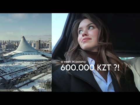 Видео: сколько стоит неделя жизни в Астане | траты блогера