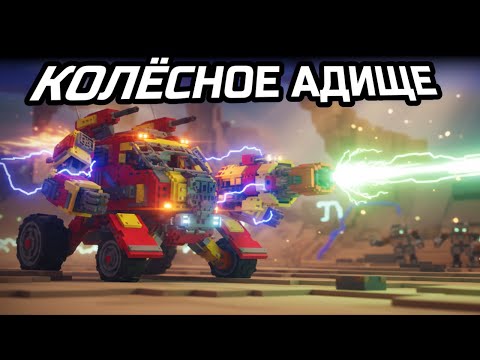 Видео: Построил ТАНК из РОБОТОВ 🤖 Топ рогалик TerraTech Legion Demo
