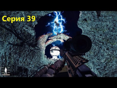 Видео: Сталкер Anomaly 1.5.2 Reality / Генераторы / серия 39