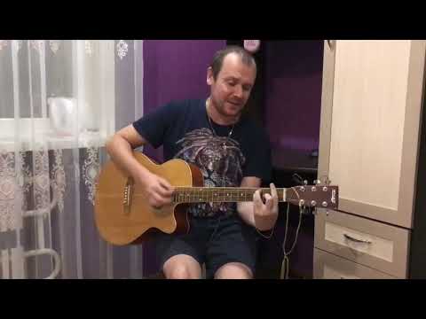 Видео: ПО ВАШИМ ПРОСЬБАМ ПОД ГИТАРУ