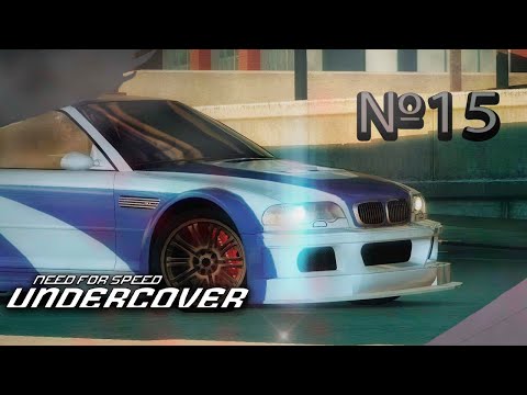 Видео: ПРОХОЖДЕНИЕ NEED FOR SPEED UNDERCOVER (2008). ЛЕГЕНДА ВЕРНУЛАСЬ! РОУЗ НАЗНАЧИЛА ДУЭЛЬ.