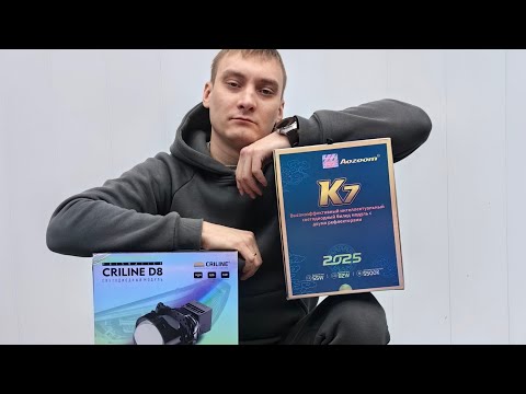 Видео: Сравнение лучших bi led линз Aozoom k7 vs Carson cs9 Vs Criline d8