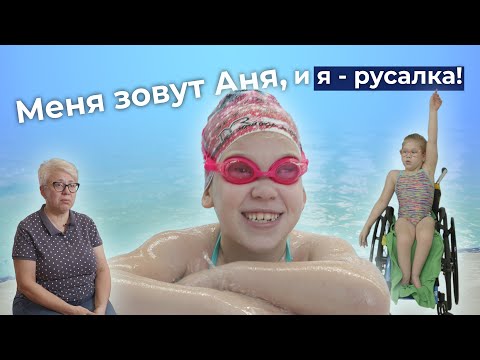 Видео: ПОРОК РАЗВИТИЯ ЦНС | История Ани Бражниковой