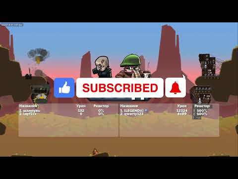 Видео: Forts с подписчиками   Лёгкая и душевная катка 😊🎉