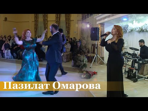 Видео: Пазилат Омарова | Сольный концерт | 2021