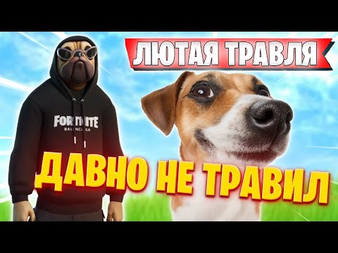 Видео: ВОЛОДЯ ТРАВИТ В НОВОМ СЕЗОНЕ FORTNITE | ВОЛОДЯ KXRVINHO ПОКАЗАЛ ЭТАЛОН ТРАВЛИ ВПЕРВЫЕ ЗА СЕЗОН