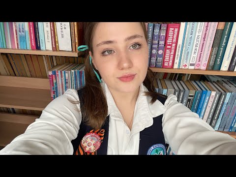 Видео: школьный асмр в библиотеке 0.2 📚🏫