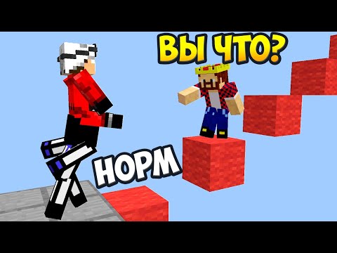 Видео: Паркур с Друзьями, Аид ведёт Теросера и Демастера к Финишу!