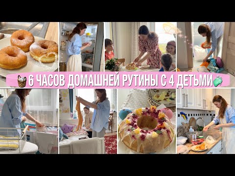 Видео: 🧺МОЩНАЯ МОТИВАЦИЯ НА УБОРКУ