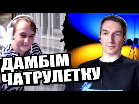 Видео: Леопольд II, губарєв і алаудінов. ЧАТРУЛЕТКА з росіянами