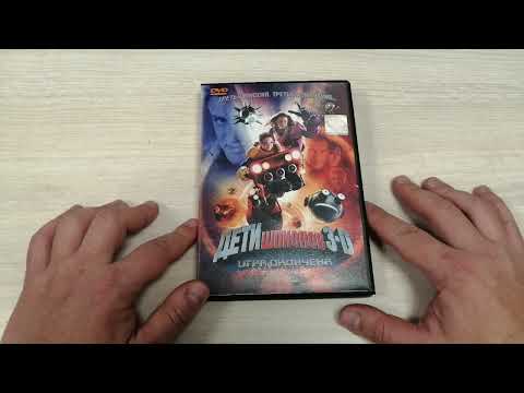Видео: Обзор двд дисков, разнообразие + проверка на перевод Восставший из ада, Шестой элемент, Джуманджи