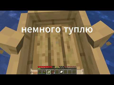 Видео: МЫ ПОТЕРЯЛИ НАШ МИР ВЫЖИВАНИЯ В МАЙНКРАФТ