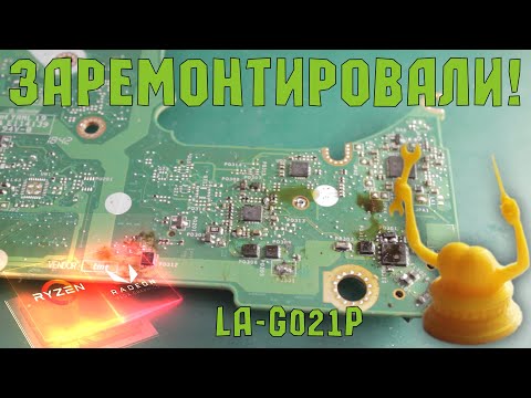 Видео: Acer на AMD Ryzen восстал из пепла