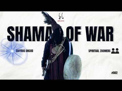 Видео: Baby zoomers✨ | Бидний нүдээр /2-р хэсэг/