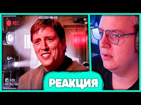 Видео: Пятёрка смотрит Шоу Трумана которое Реально Cуществует! | The Joe Schmo Show 🥺 Реакция на Solek