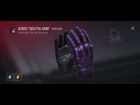 Видео: Який вам скін подобається?