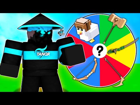 Видео: Roblox Bedwars 1 на 1, но СЛУЧАЙНОЕ КУЗНЕЧНОЕ ОРУЖИЕ..