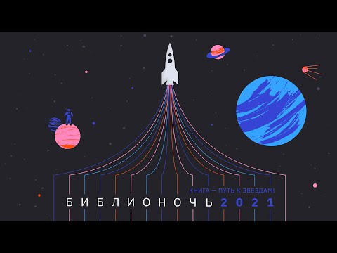 Видео: Виртуальная экскурсия по музею космонавтики город Москва