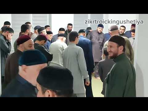 Видео: #САГ1 У СЫНА #ЗАЙНУЛ-АБИТА, #ЗИКР У #МАРЗИЕВЫХ 07.09.2825 ДА1ДАЙ ВО1 #МАХЬМУД ФУСАМЕ. #ТРОИЦКАЯ