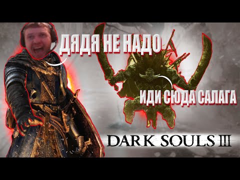 Видео: ПОЧЕМУ ВСЕ ИГРАЮТ В ЭТУ DARK SOULS?