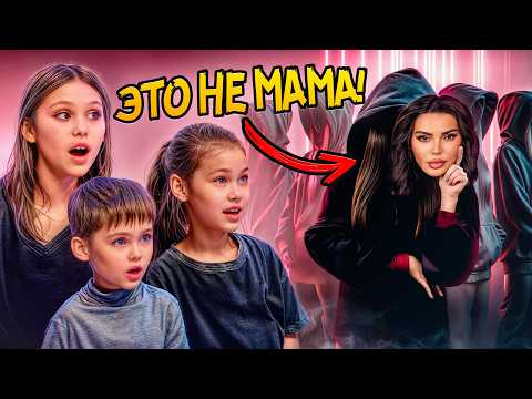 Видео: НЕ УГАДАЛИ МАМУ!? SAMKIDS ищут Оксану Самойлову ВСЛЕПУЮ!