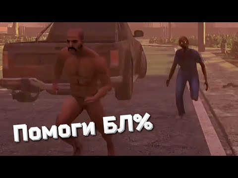 Видео: Друг-пушечное мясо - лучшая стратегия в мире зомби 7 Days to die