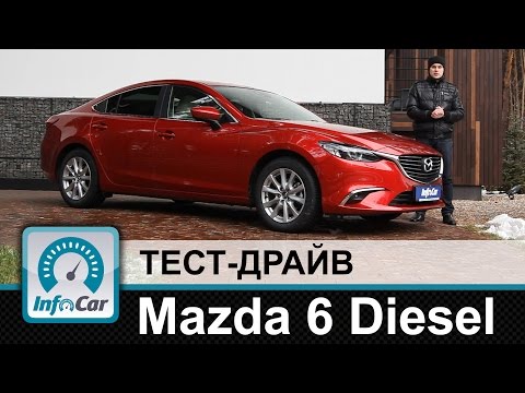 Видео: Mazda 6 Diesel - тест-драйв InfoCar.ua (Мазда 6 дизель)